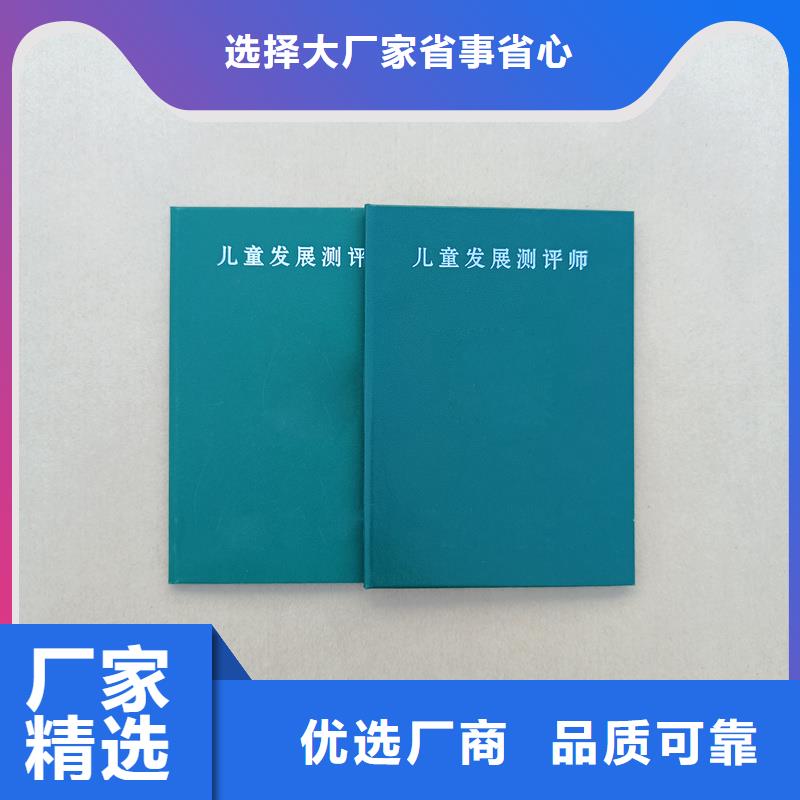  多种工艺