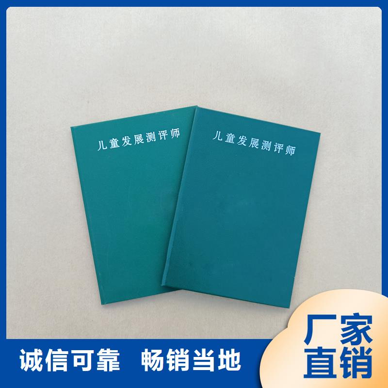 【 防偽水票印刷廠家優(yōu)良工藝】