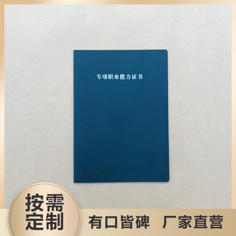 做工精細(xì)