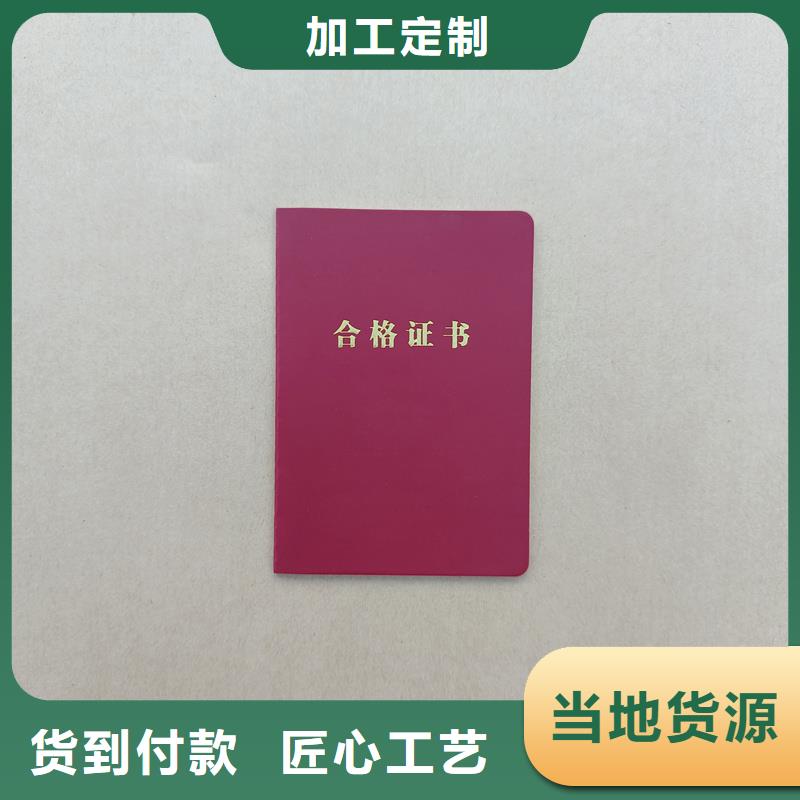 -防伪优惠券印刷厂家质优价保
