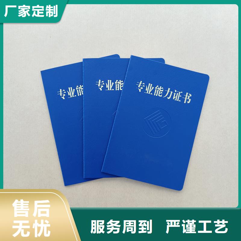 品质保证实力见证