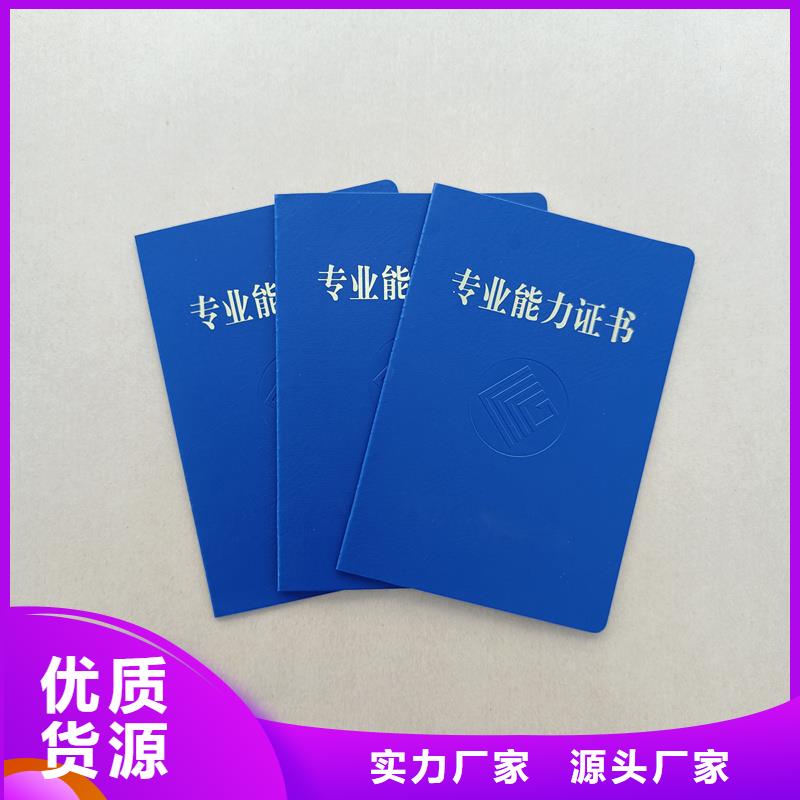 严格把控质量