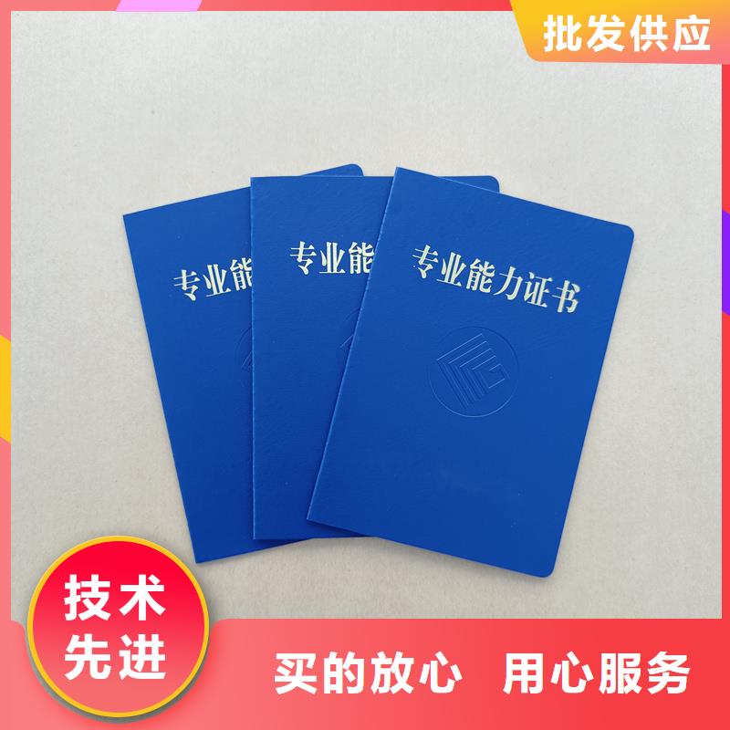 優(yōu)質(zhì)材料廠家直銷(xiāo)