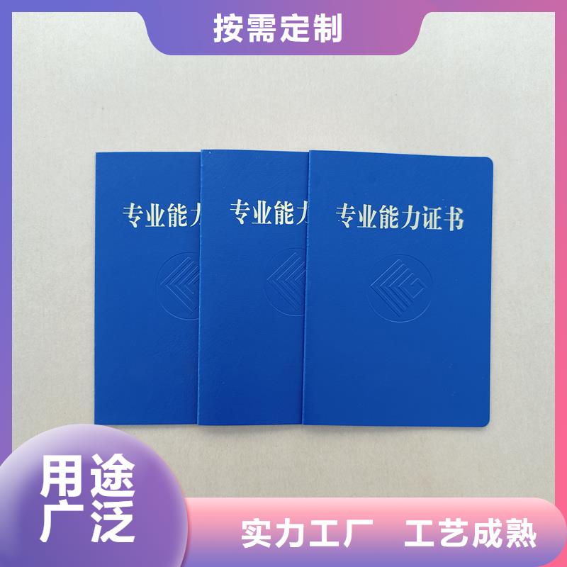 真材实料
