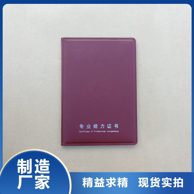 专业生产厂家