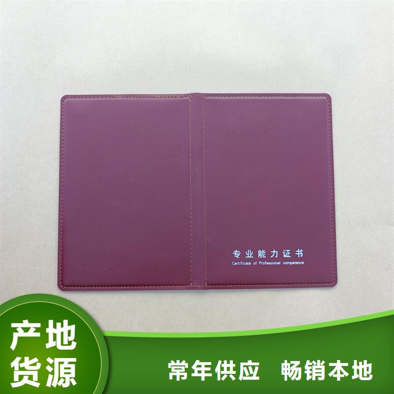 防偽制作晶華防偽印刷制作公司