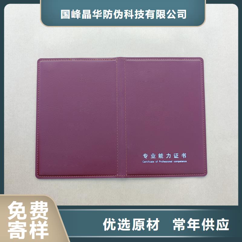  工廠認(rèn)證