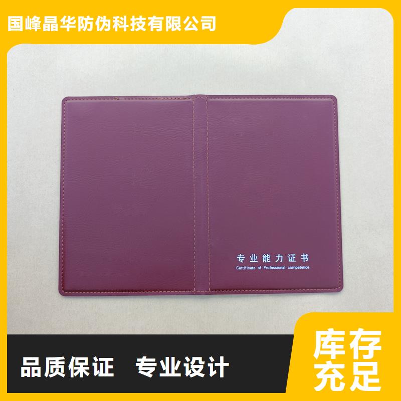  精挑细选好货