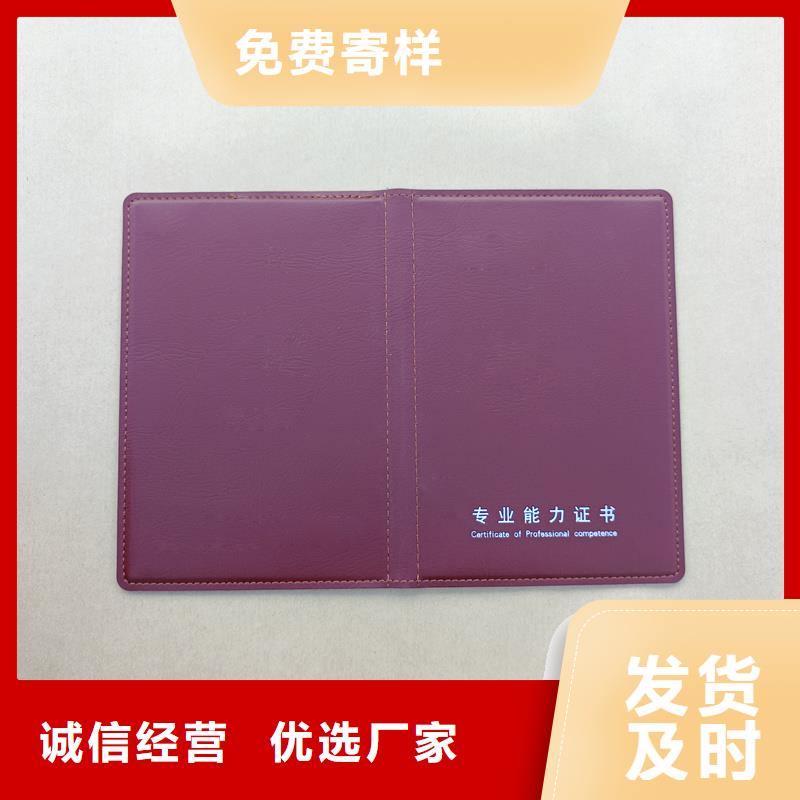 國標檢測放心購買