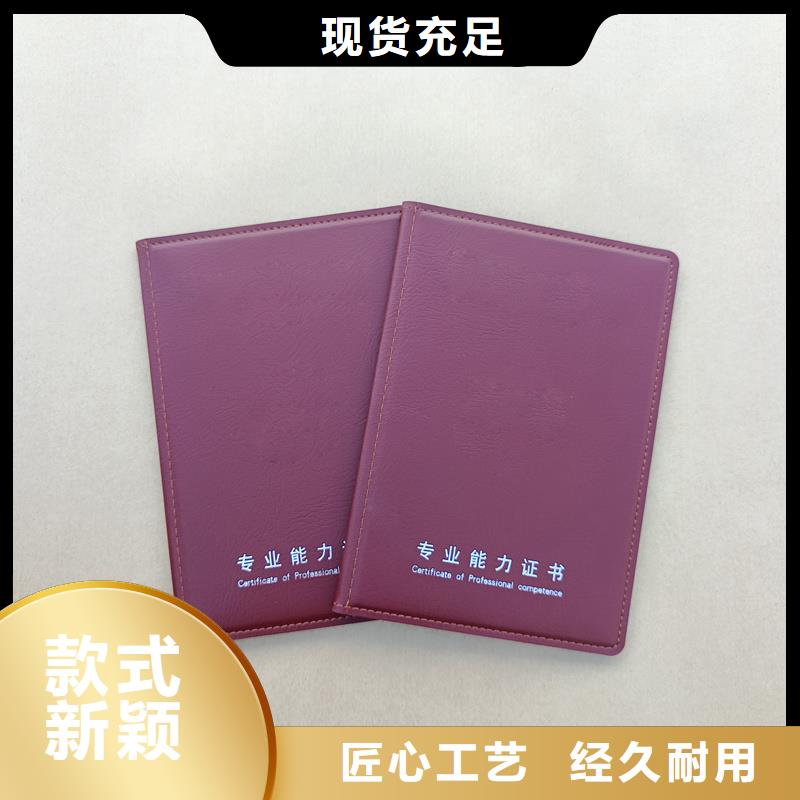 制作防偽公司熒光防偽印刷報(bào)價(jià)