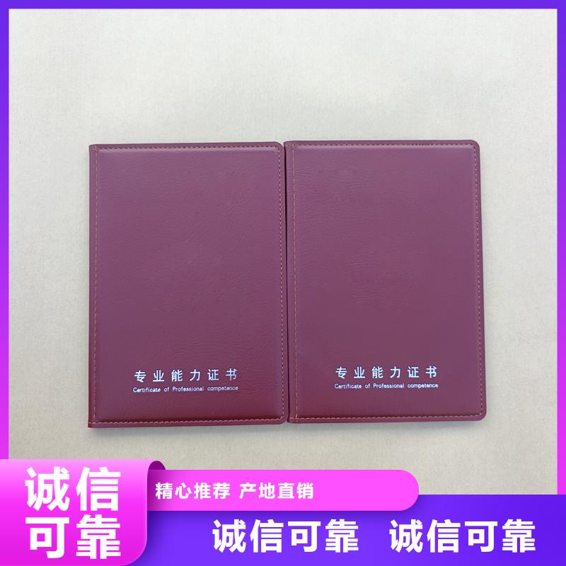 实拍品质保障