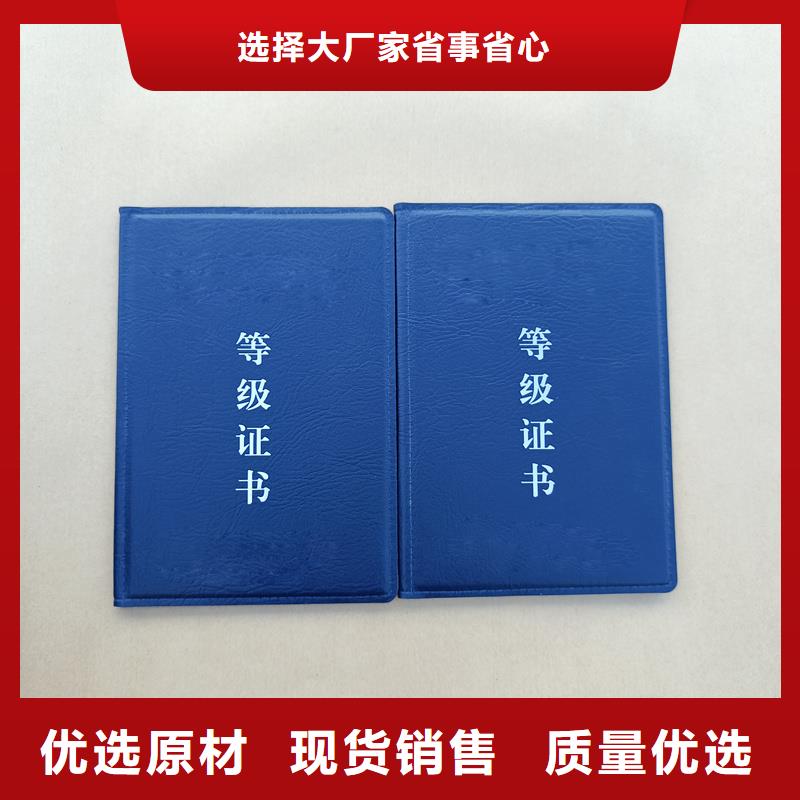 打造行业品质