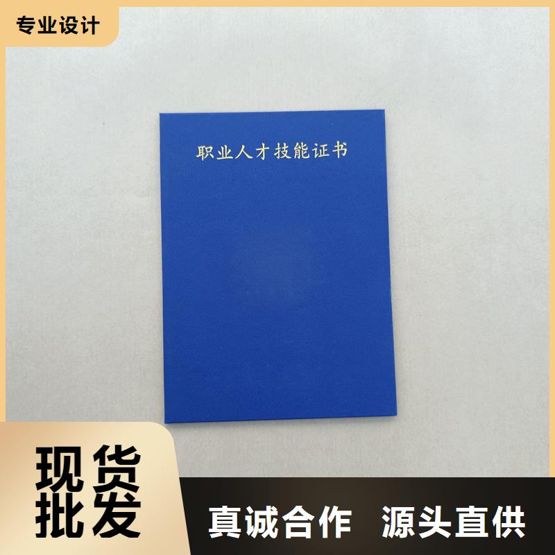 ,防伪酒票印刷品质服务