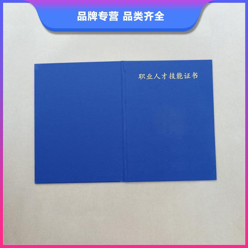 生產(chǎn)廠家嚴選好貨
