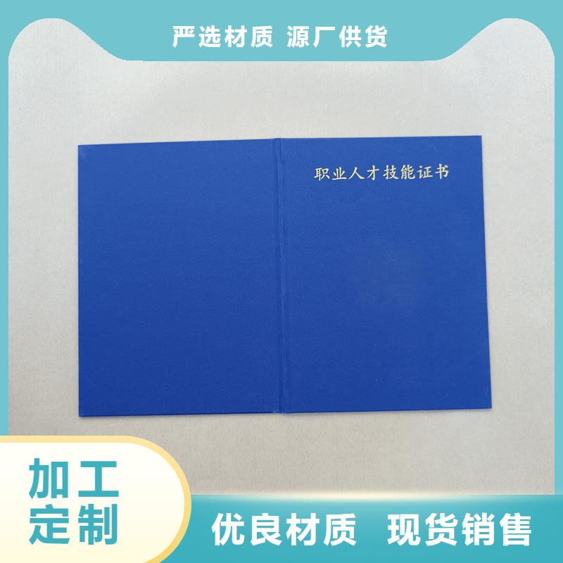  讲信誉保质量
