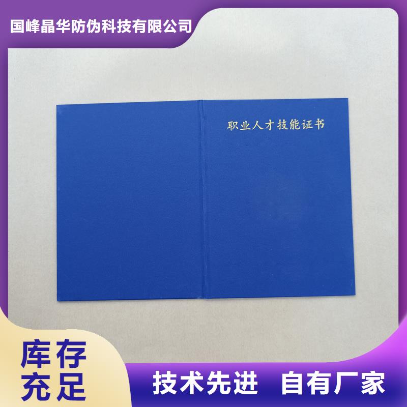  老品牌廠家