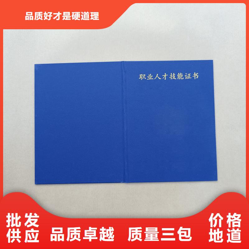 加工防偽廠家直銷直供