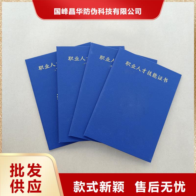 好品质选我们