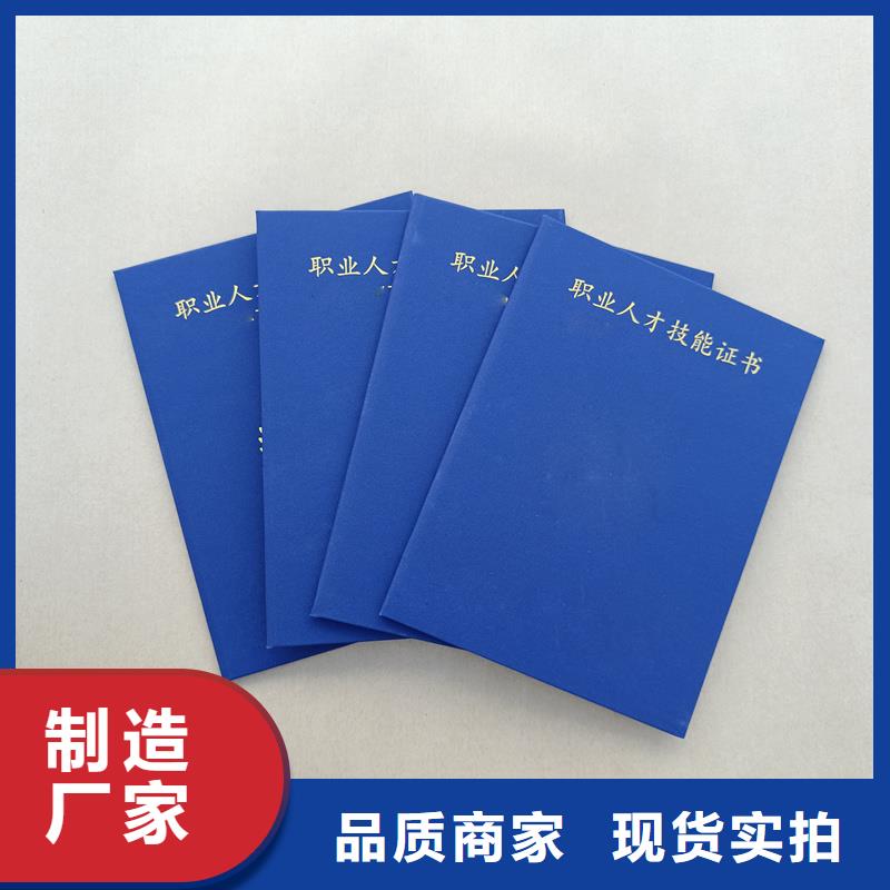 質量牢靠