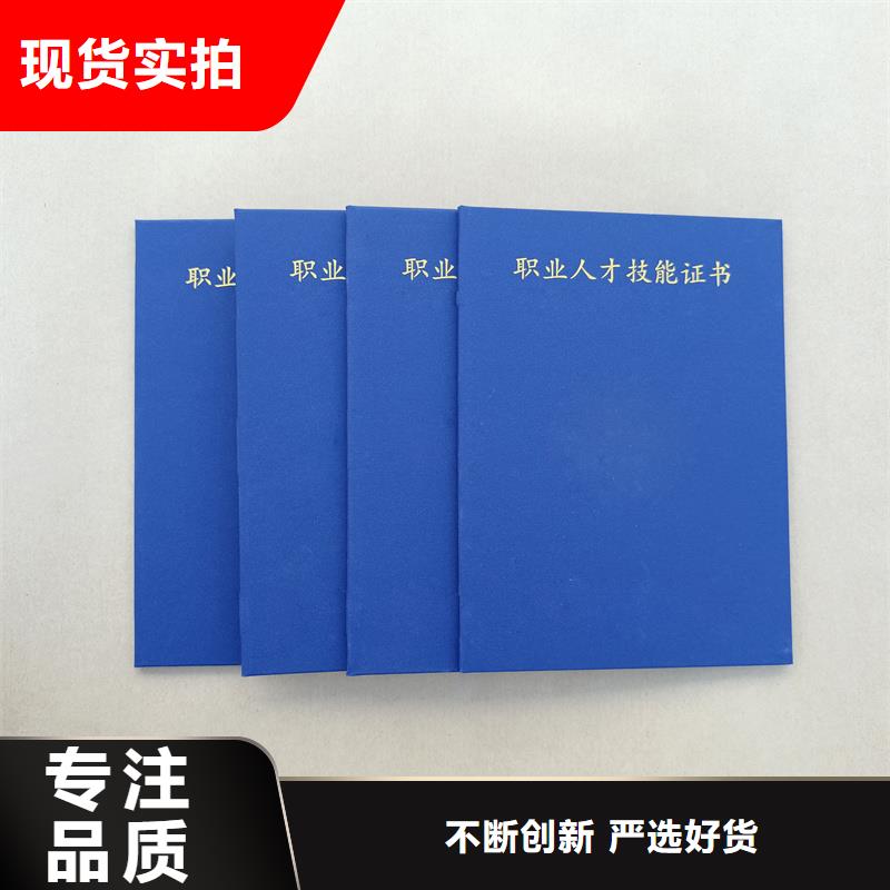 支持定制加工