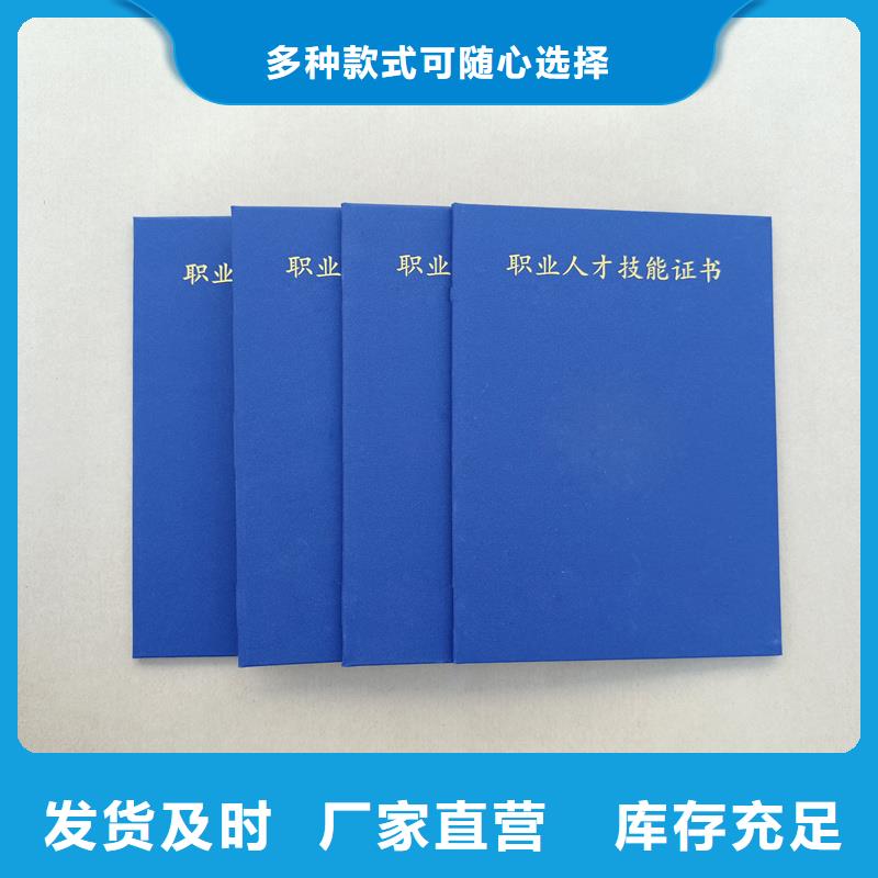  专业生产设备
