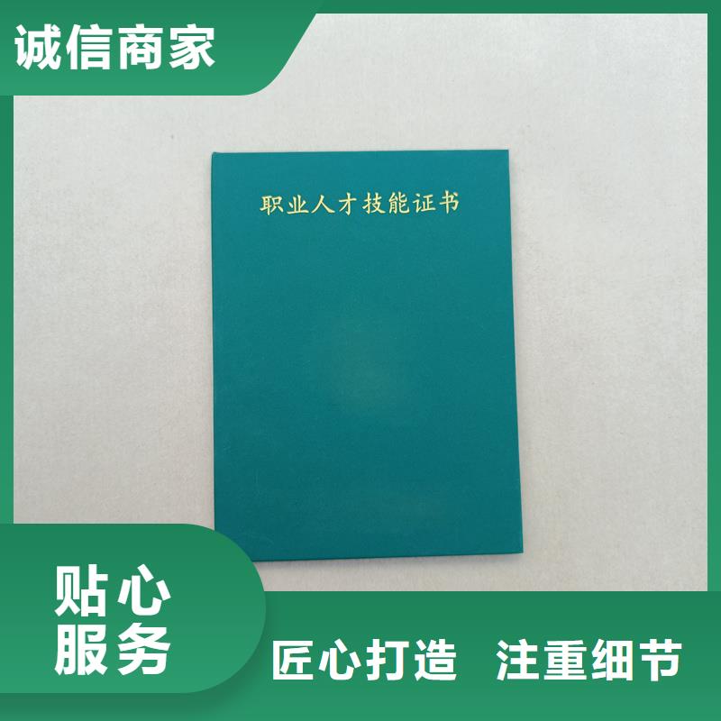 優(yōu)質(zhì)材料廠家直銷