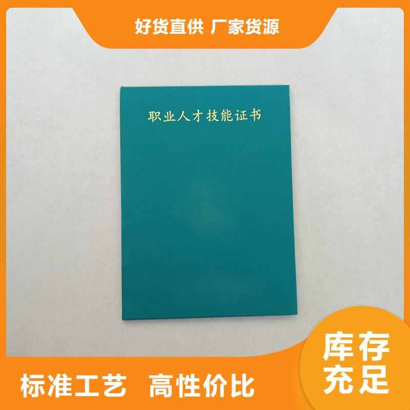 定制防伪封皮售后服务完善