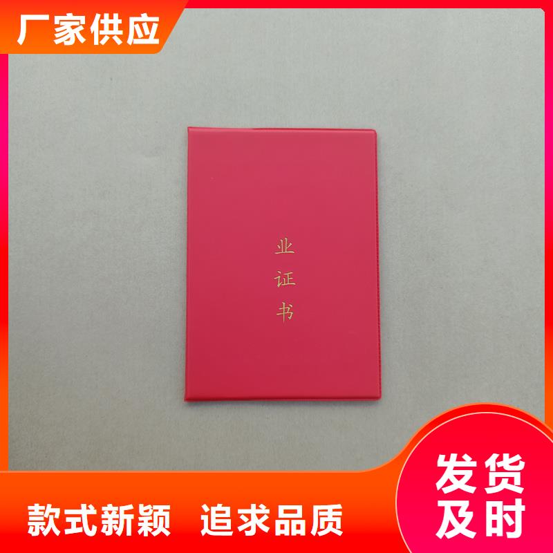优质材料厂家直销