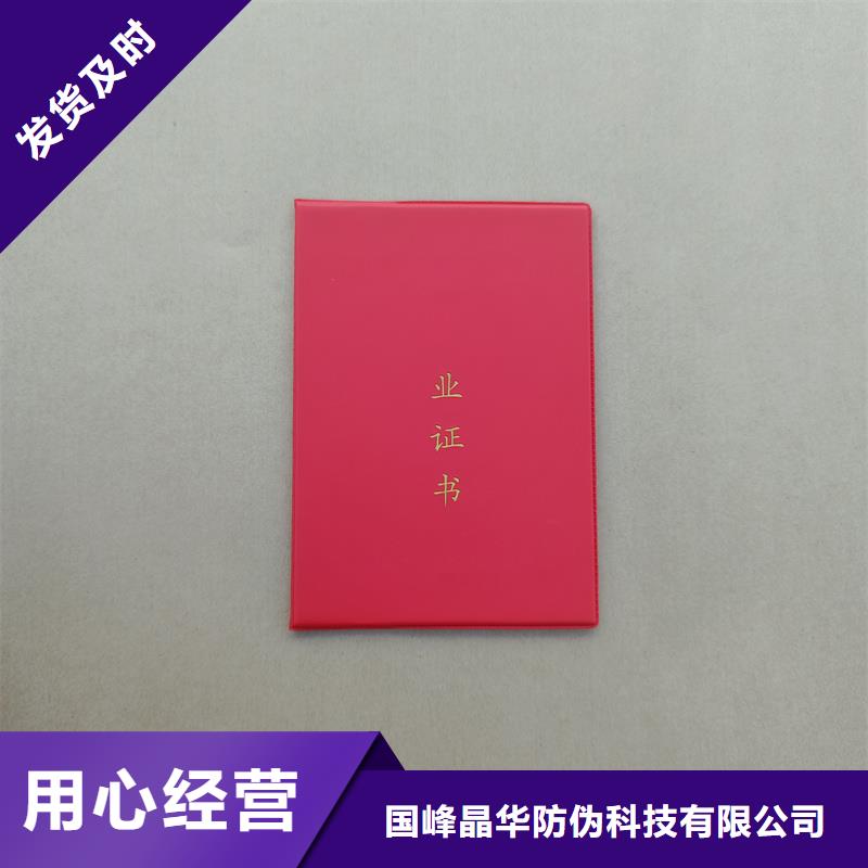  源头厂家