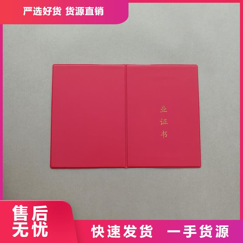 优质材料厂家直销