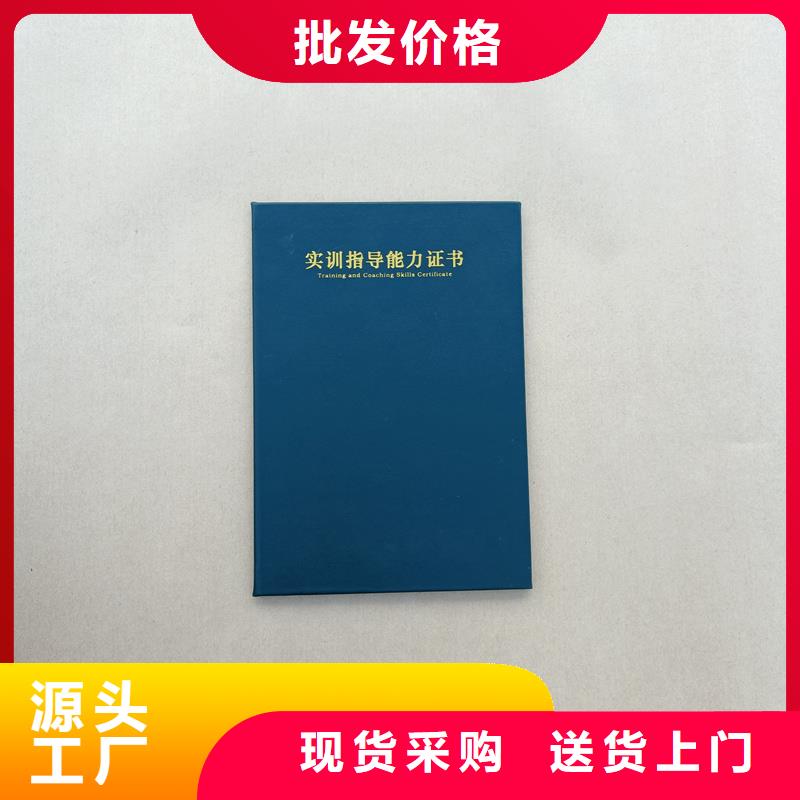 真材實(shí)料