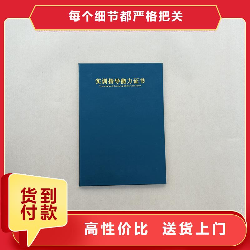 廠家直銷放心