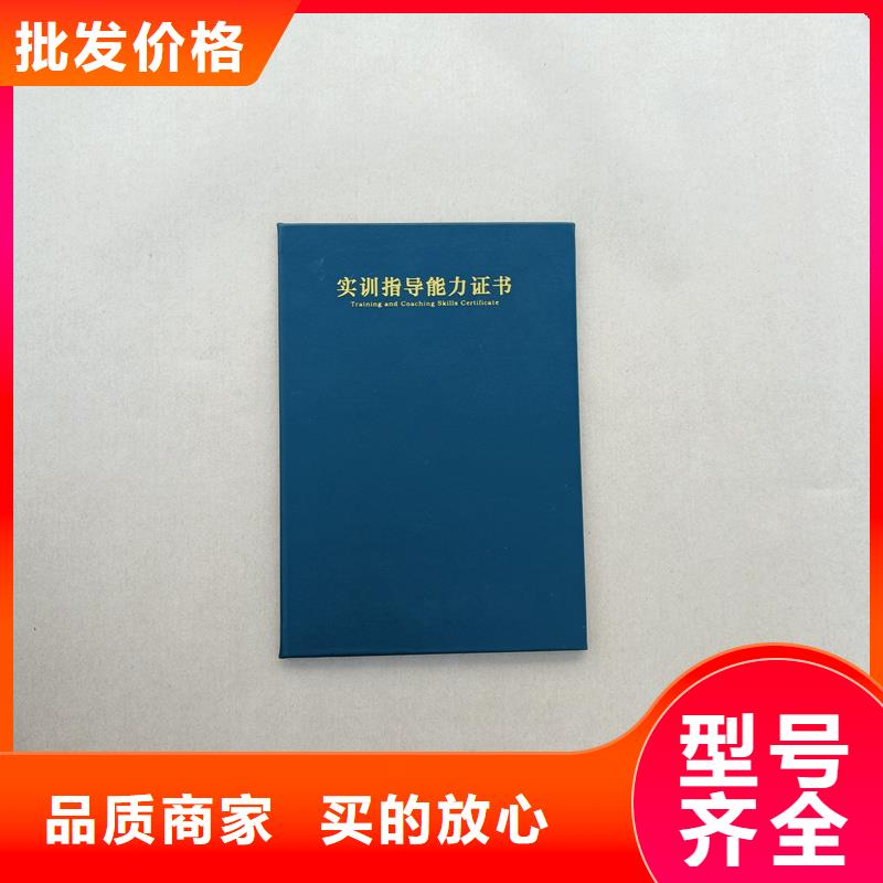 價(jià)格公道合理