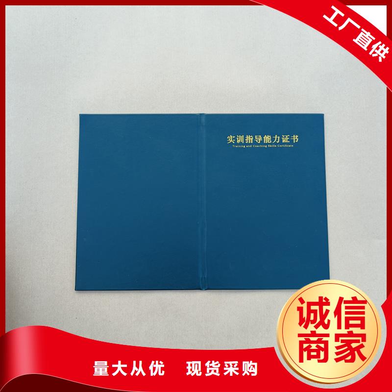 買的是放心