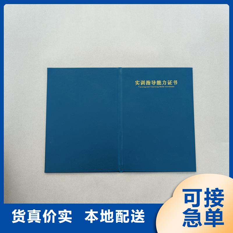 制作收藏訂做