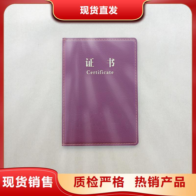 _防偽代金券印刷安心購
