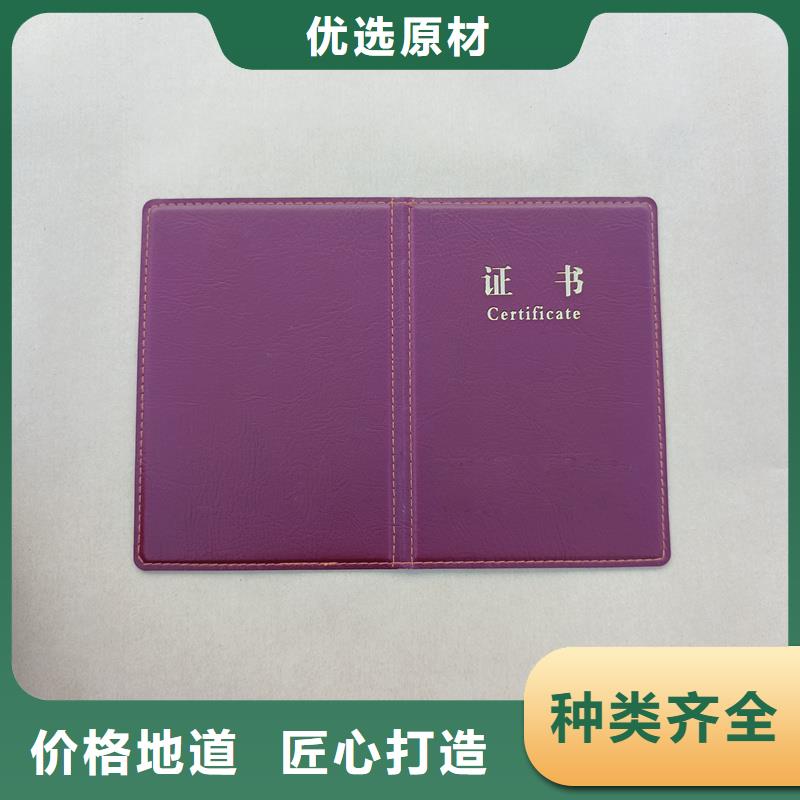 誠(chéng)信經(jīng)營(yíng)