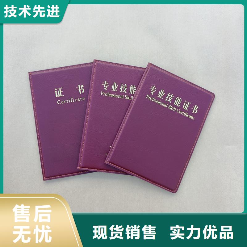 优惠券防伪印刷快速报价