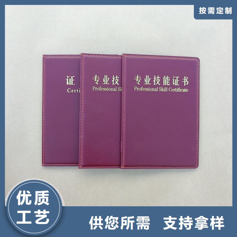 【 防偽水票印刷廠家優(yōu)良工藝】