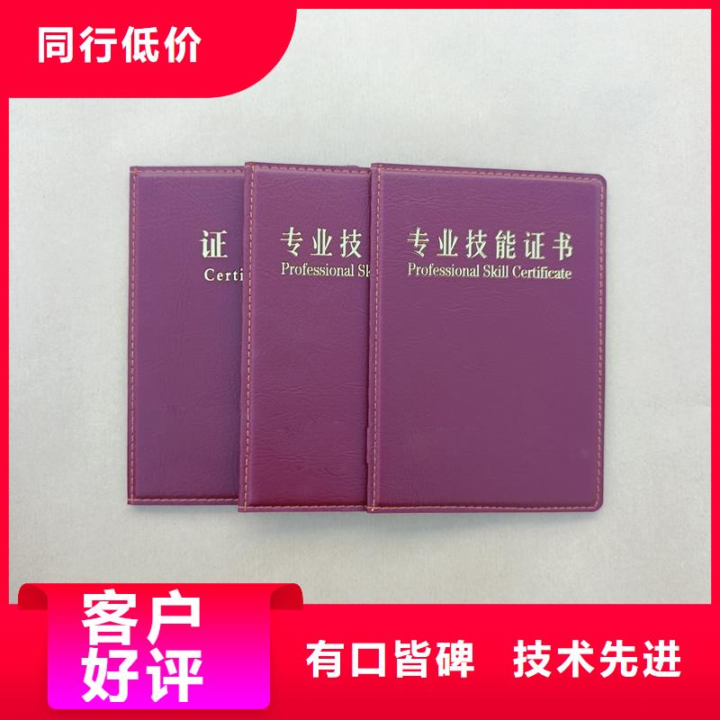 把實惠留給您