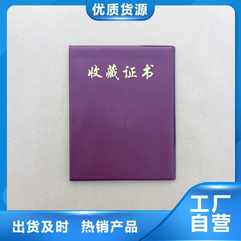 海量現(xiàn)貨直銷