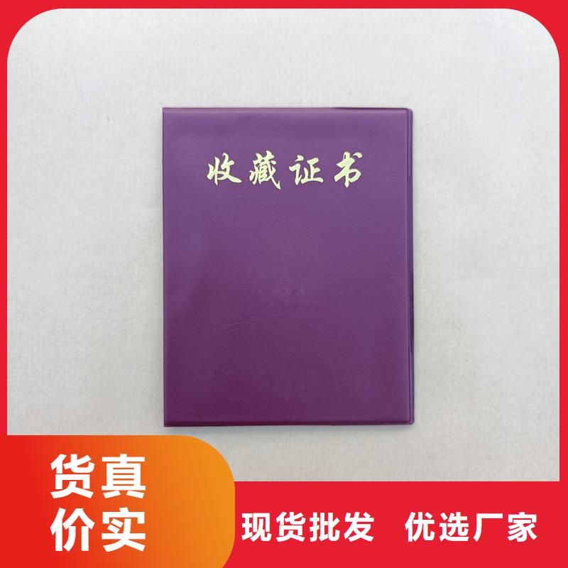 甄選好廠家