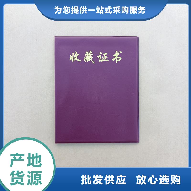 現(xiàn)貨