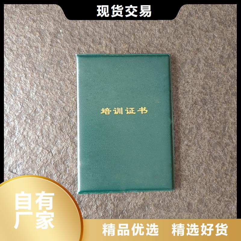 ,印刷防偽代金券一對(duì)一為您服務(wù)