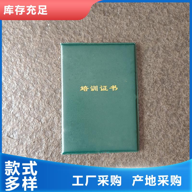  多种工艺