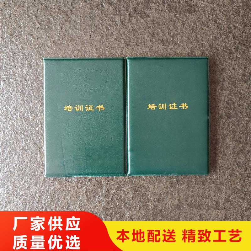 生产安装