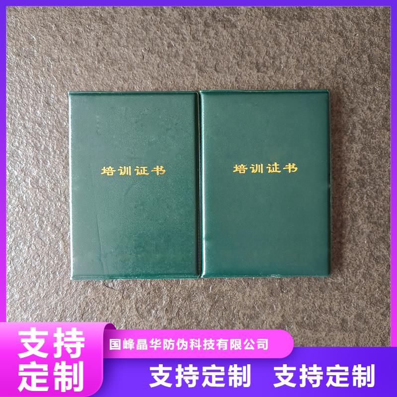 当地货源