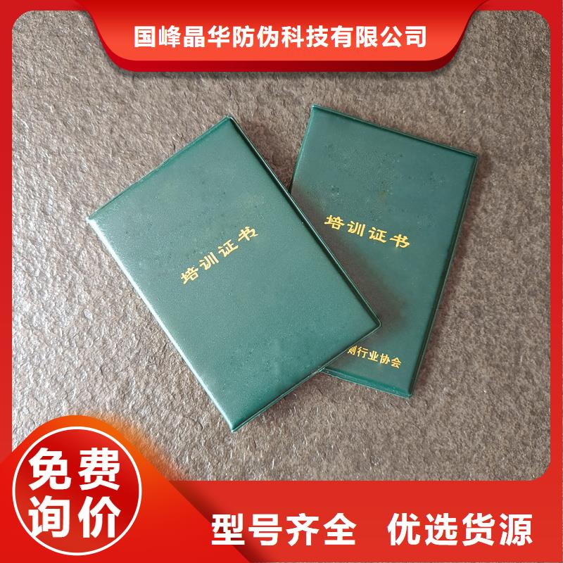 现货采购