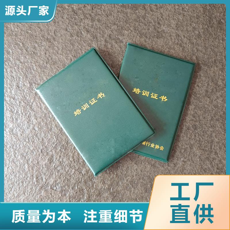 印刷培训生产厂家