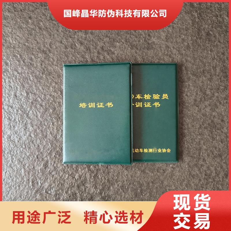 精選貨源